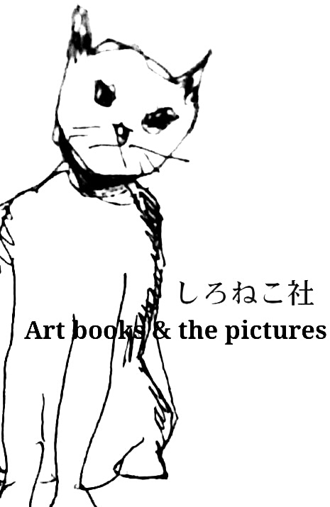 しろねこ社・しろねこ書店